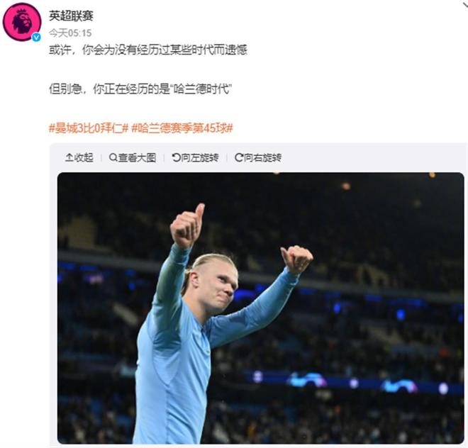 战时间