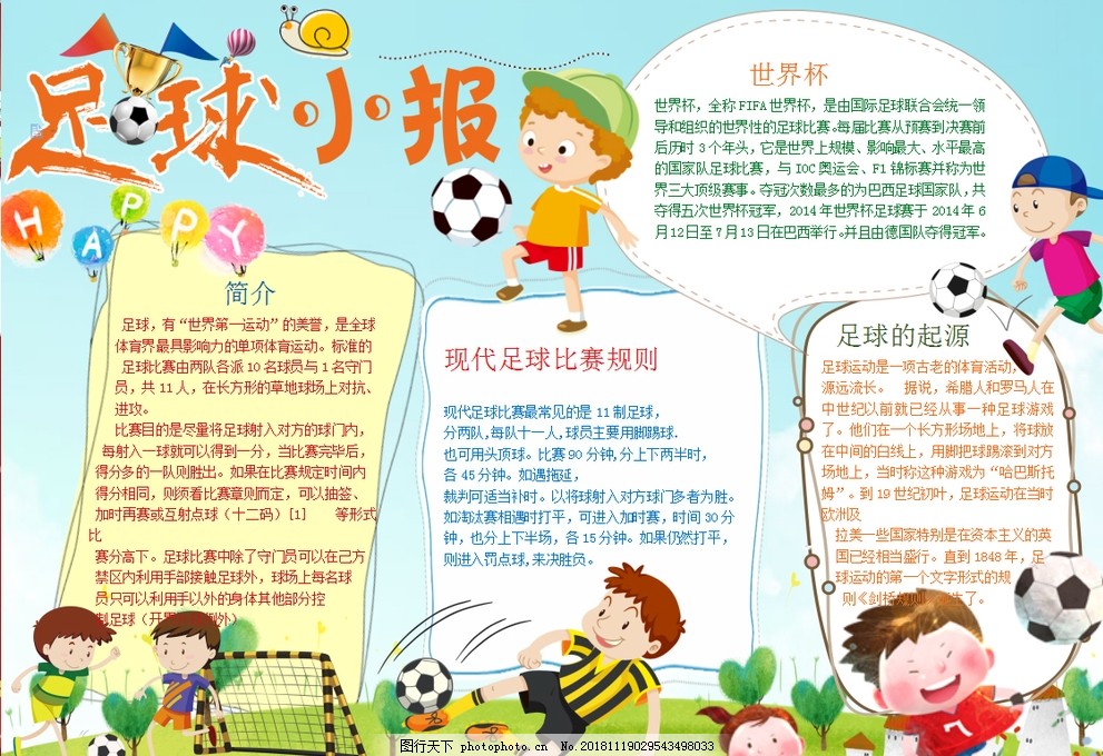 PCL2023春季赛完美落幕，4AM战队不破不立再现巅峰！